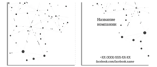 " Макет абстрактного бумажного пакета - packhub"