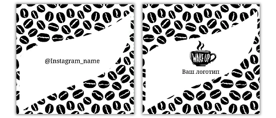 Шаблон бумажного пакета кофейные зерна