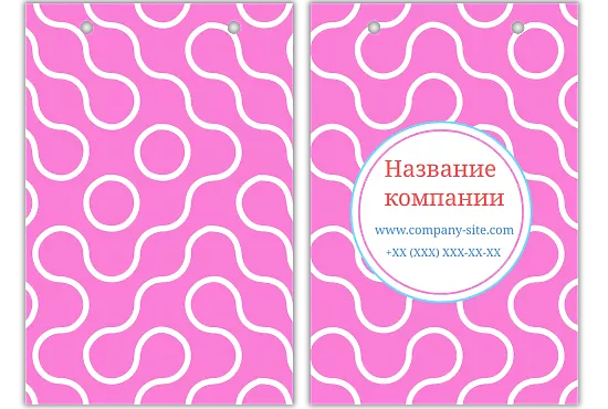 ШАБЛОН ФИРМЕННОГО АБСТРАКТНОГО ПАКЕТА