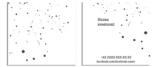 Шаблон пакета чорні крапки