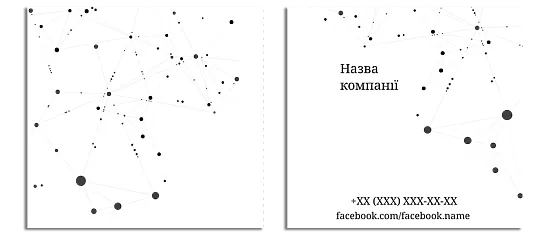 Шаблон пакета чорні крапки