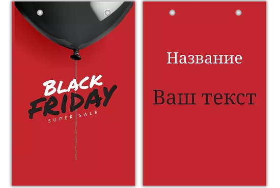 ШАБЛОН БУМАЖНОГО ПАКЕТА ДЛЯ БИЗНЕСА