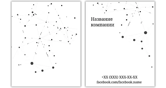 Шаблон крафт пакета абстрактная сеть