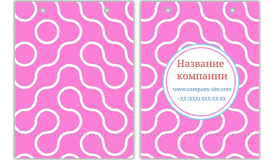 ШАБЛОН ФИРМЕННОГО АБСТРАКТНОГО ПАКЕТА