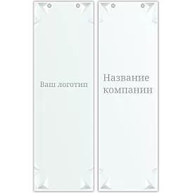 ПАКЕТ В ПАСТЕЛЬНЫХ ТОНАХ