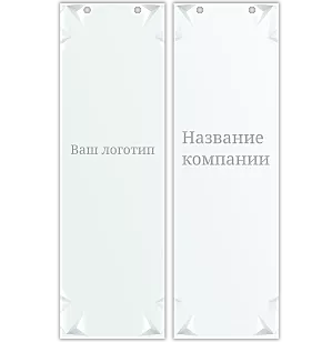 ПАКЕТ В ПАСТЕЛЬНЫХ ТОНАХ