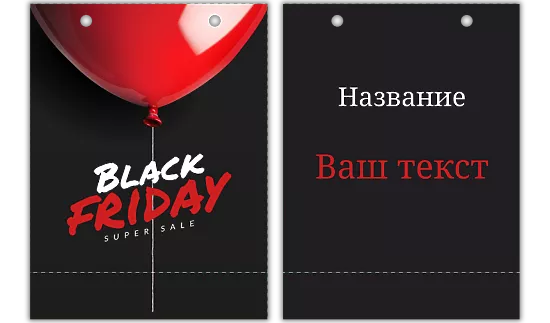 ШАБЛОН БУМАЖНОГО ПАКЕТА ДЛЯ БИЗНЕСА
