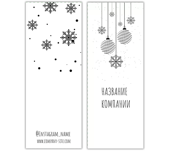Макет с новогодними игрушками