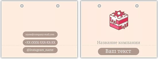 ШАБЛОН БУМАЖНОГО ЭКО ПАКЕТА РЕСТОРАНА