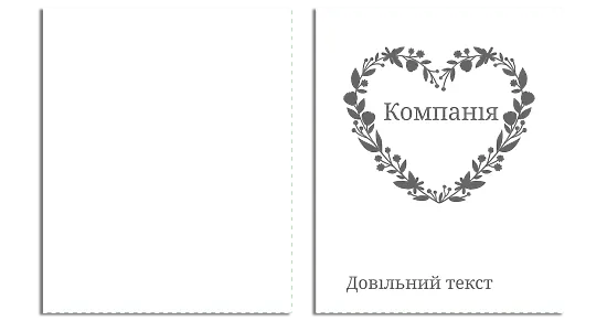 Пакет з малюнком серця