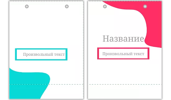 ШАБЛОН БУМАЖНОГО ПАКЕТА ДЛЯ БИЗНЕСА