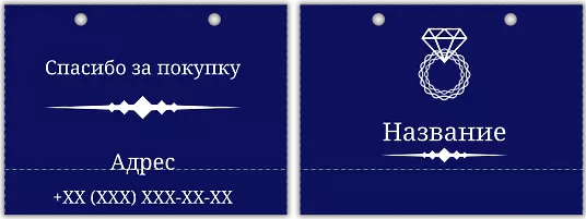ШАБЛОН БУМАЖНОГО ПАКЕТА ДЛЯ БИЗНЕСА