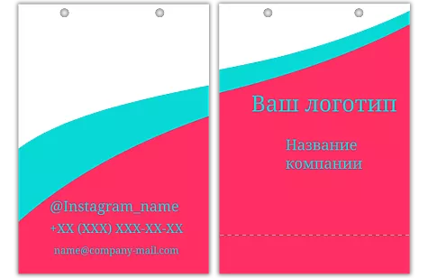 ШАБЛОН ФИРМЕННОГО АБСТРАКТНОГО ПАКЕТА