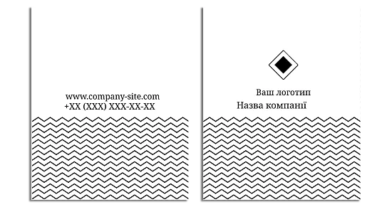 Абстрактний шаблон для пакета з логотипом