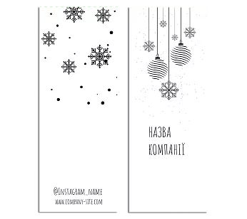 Макет з новорічними іграшками.