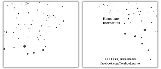 Шаблон пакета черные точки