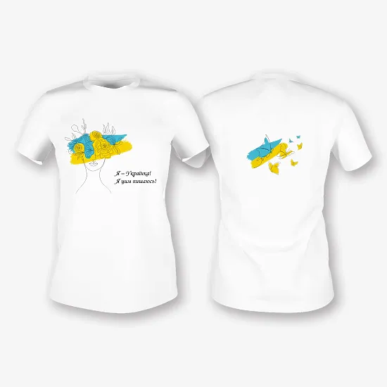 Шаблон футболки с принтом "Я - Українка"