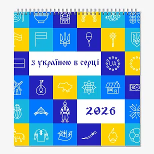 Шаблон патриотического календаря