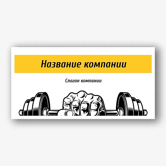 Шаблон фирменного конверта с логотипом