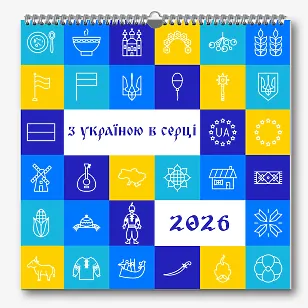 Шаблон патриотического календаря