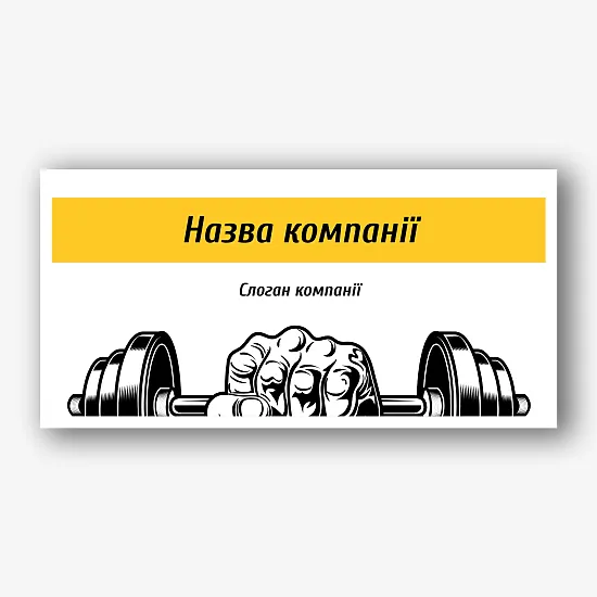Шаблон фірмового конверту з логотипом