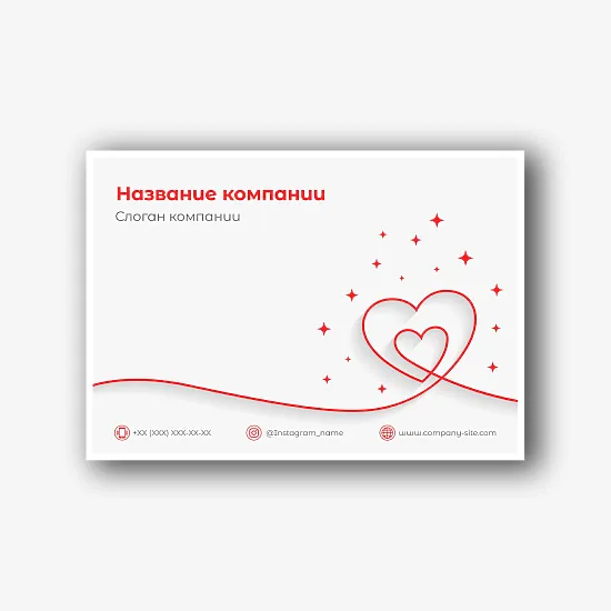 Шаблон конверта для сертификатов