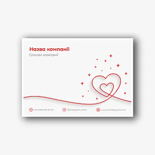 Шаблон конверту для сертифікатів
