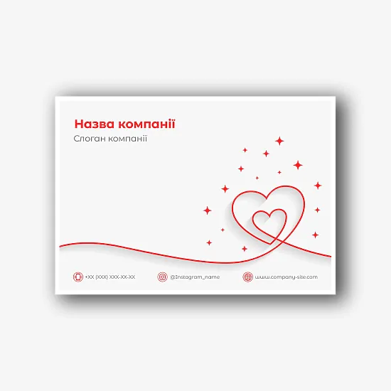 Шаблон конверту для сертифікатів