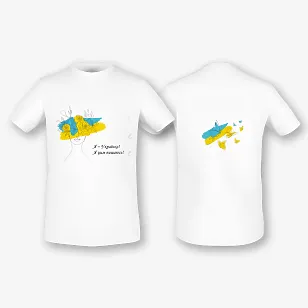 Шаблон футболки з принтом "Я - Українка"