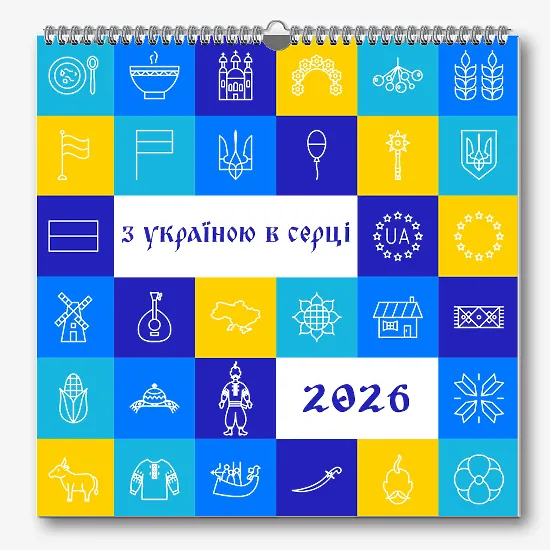 Шаблон патріотичного календаря