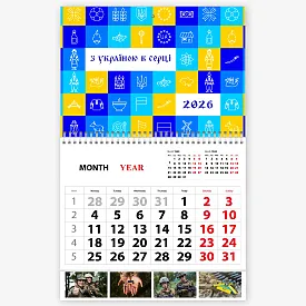 Шаблон патриотического календаря