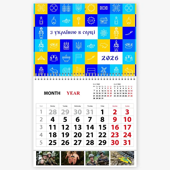 Шаблон патриотического календаря