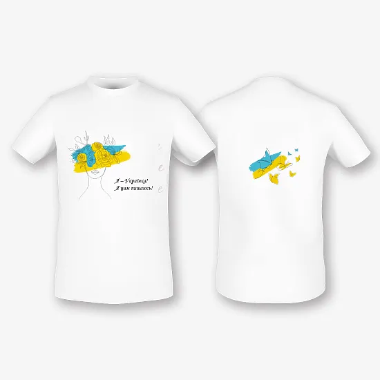 Шаблон футболки с принтом "Я - Українка"