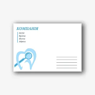 Шаблон поштового конверту