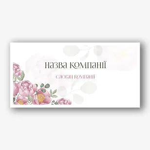 Шаблон фірмового конверту з логотипом