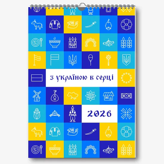 Шаблон патриотического календаря