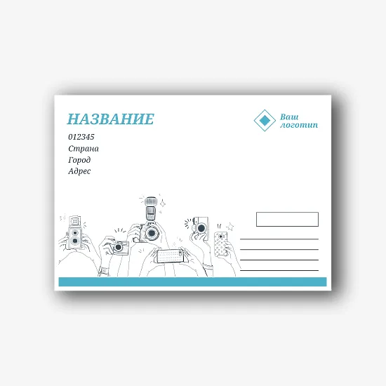 Шаблон фирменного конверта с логотипом