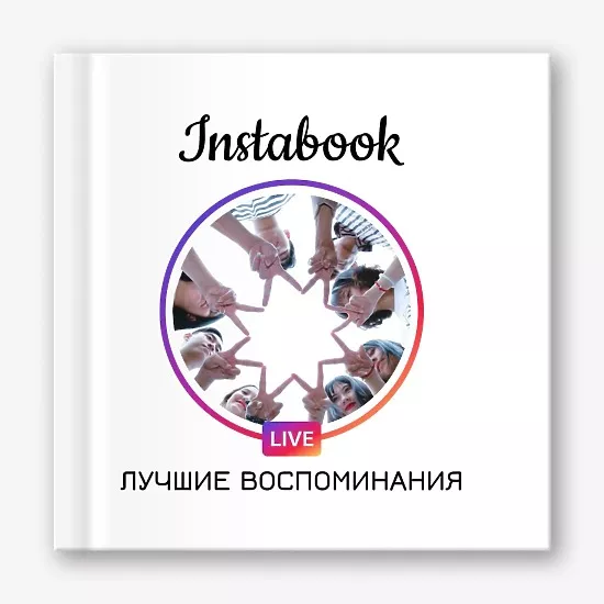 Шаблон инстакниги