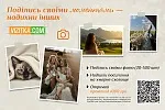 Акция "Поделись своими моментами - вдохнови других"