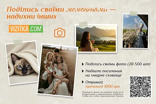 Акция "Поделись своими моментами - вдохнови других"