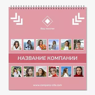 Шаблон портфолио календаря-домика