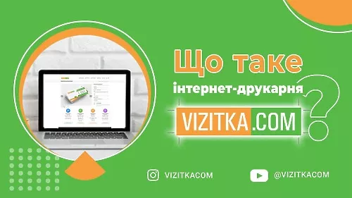 Можливості і фішки вашої персональної друкарні