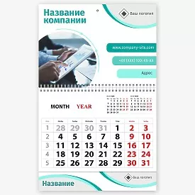 Шаблон настенного квартального бизнес-календаря