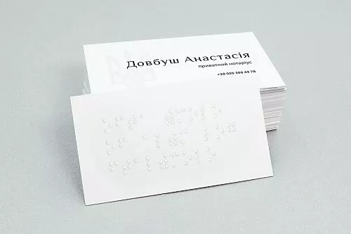 Інклюзивна продукція: кому вона потрібна і чому це важливо?