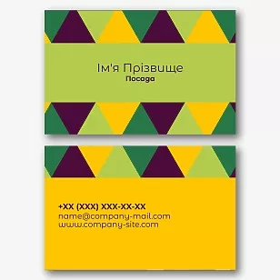 Шаблон абстрактної євро візитки з трикутниками