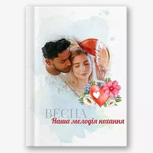 Шаблон фотокниги весняної love story