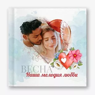 Шаблон фотокниги весенней love story