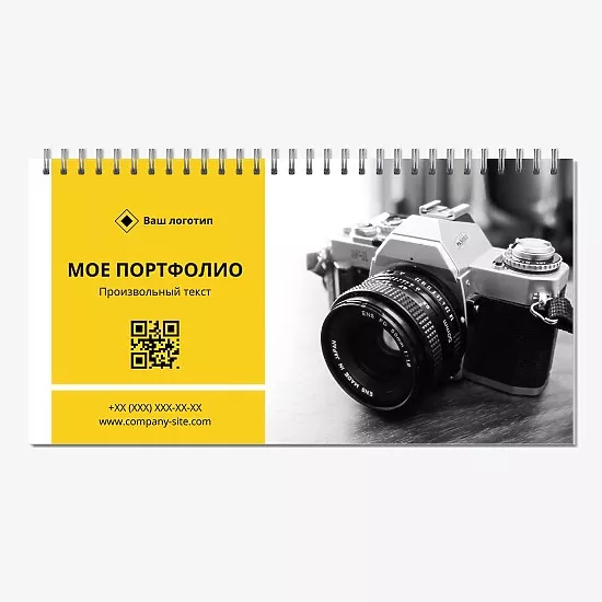 Шаблон календаря-портфолио фотохудожника