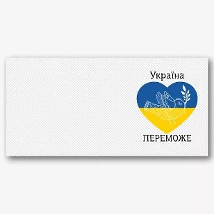 Шаблон кружки с украинской символикой