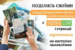 Акция "Поделись своими моментами - вдохнови других"